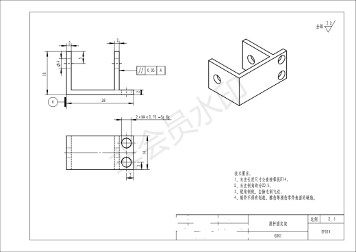 s形 轨迹无碳小车图 无碳小车 机械设计参考资料设计素材缩略图